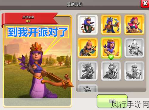 Fera,破碎部落预热升温,九月发售引爆市场期待