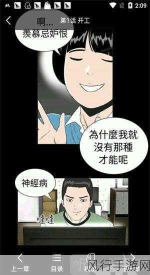 韩国羞羞漫画在线观看-韩国羞羞漫画在线观看，畅享无限乐趣！😏📖