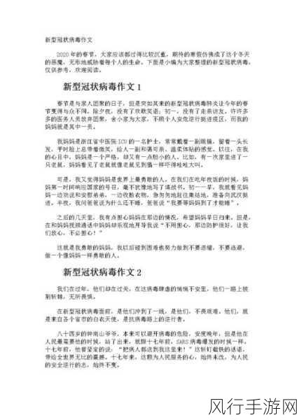 女班长给我们看她的小积积作文无病毒-女班长分享她的小秘密与快乐✨😊