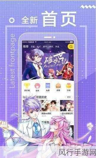 歪歪漫画羞羞漫画在线观看入口-歪歪漫画羞羞漫画在线免费观看入口✨📚
