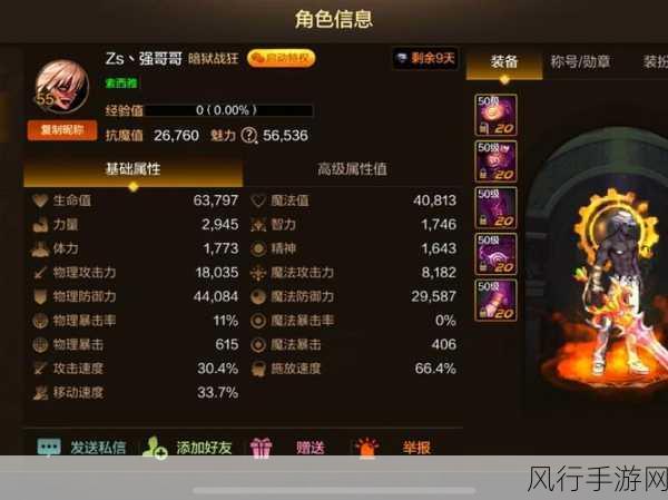 持枪松鼠震撼来袭,卑鄙角色引爆8月手游市场,财经数据前瞻