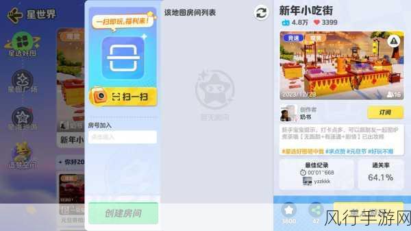 天堂最新在线-探索拓展天堂的无限可能性 🌟✨