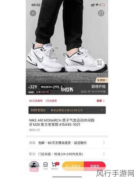 成品网站nike源码168-拓展成品网站Nike源码168，畅享无限可能！🏃‍♂️💻