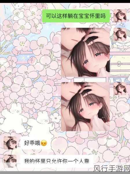 羞羞动漫入囗-羞羞动漫入囗,尽享欢乐时光🎉✨