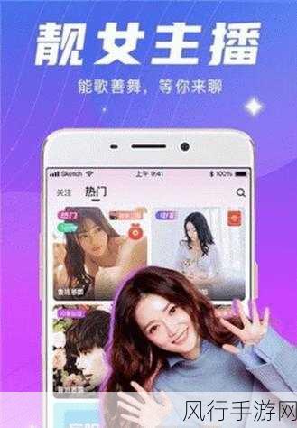 污草莓视频iOS-污草莓视频iOS版全新体验，畅享无限乐趣！🍓📱