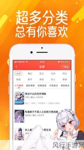 漫蛙manwa防走失入口测评-漫蛙Manwa防走失入口全方位测评体验🌟🔍