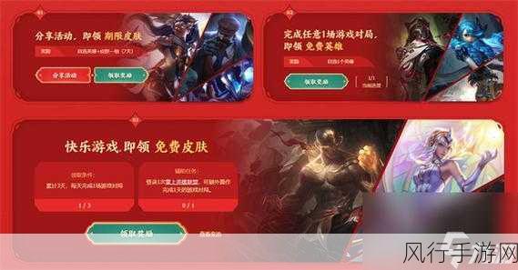 2024无限火力回归时间表-2024无限火力回归时间表详细解析🔥🎮