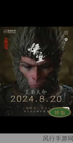 IGN科普西游记助力黑神话，悟空海外推广