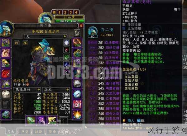 巫妖王之怒盗贼升级天赋推荐-巫妖王之怒盗贼升级天赋推荐指南✨🗡️