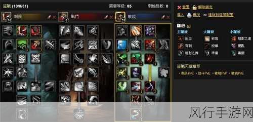 巫妖王之怒盗贼升级天赋推荐-巫妖王之怒盗贼升级天赋推荐指南✨🗡️