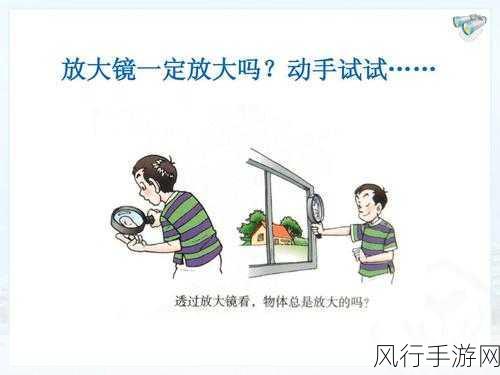 三秒自动转入秘密通道-三秒自动转入秘密通道，探索未知之旅 🚪🔍