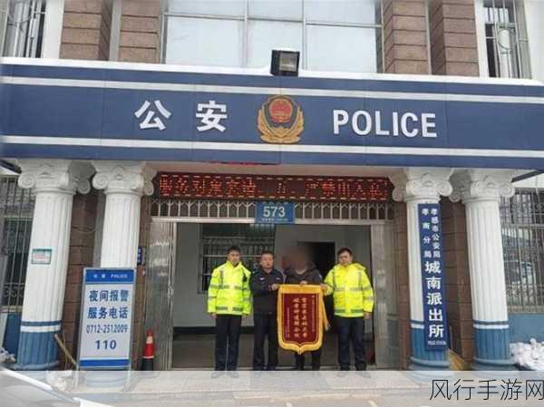 湖北孝感乾坤豪府24楼事件-湖北孝感乾坤豪府24楼离奇事件揭秘🏢🔍