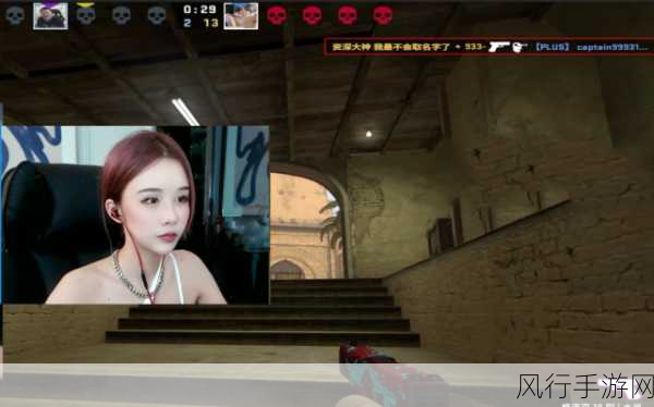 暴躁少女零九csgo-暴躁少女零九的CSGO激战之旅🔥🎮