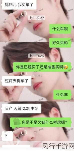男朋友在车里要你是不是不尊重你-在车内要求亲密是否代表不尊重?🚗❌