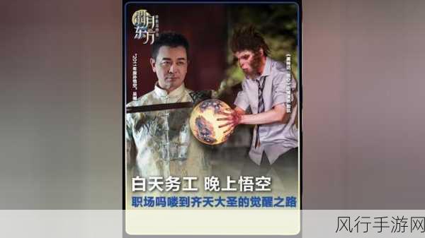 黑神话,悟空虎先锋挑战火爆,动捕原型揭秘,竟是萌宠猫咪