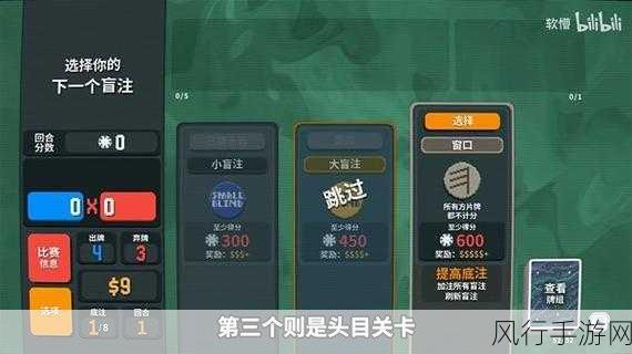 拔萝卜打牌不盖被子最简单-轻松拔萝卜打牌乐趣多🎉🃏