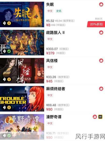 寻找莫西登陆Steam,角色扮演新篇开启市场新机遇