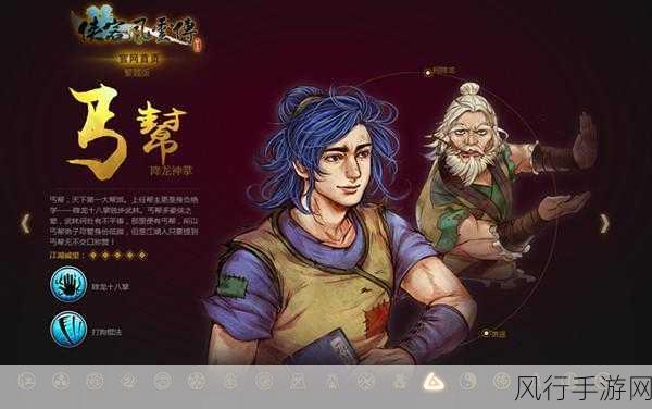 侠客风云传悟性怎么提升-提升侠客风云传悟性的有效方法🔍✨