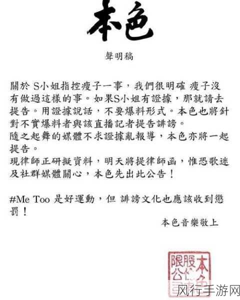 黑料老司机免费看吃瓜-免费获取黑料老司机的吃瓜秘籍！🍉😂