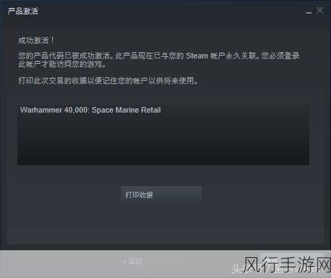 战锤COO发声,玩家权益觉醒,马甲账号交易遇冷