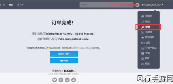战锤COO发声,玩家权益觉醒,马甲账号交易遇冷
