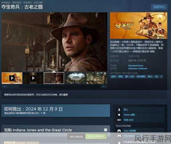 夺宝奇兵,古老之圈创新玩法引领手游市场新潮流
