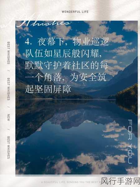 夜间禁用-夜间禁用：维护安宁与安全的重要措施 🌙🚫