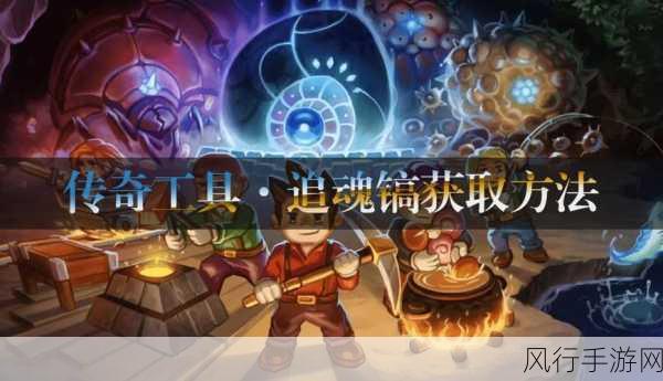 地心护核者周末免费畅玩,游戏经济新增长点揭秘