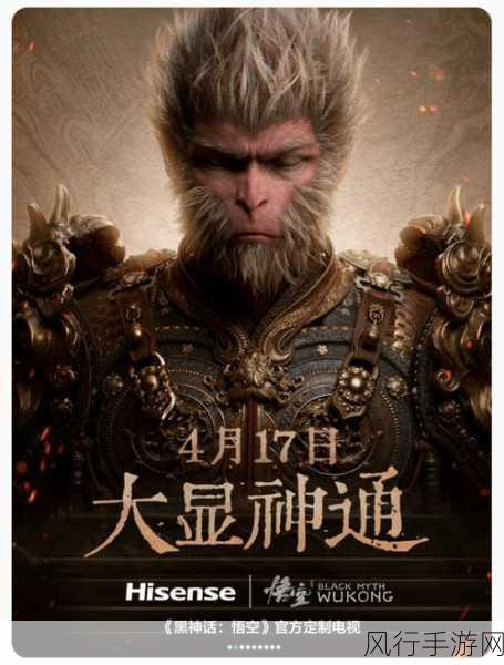 黑神话，悟空每章动画惊艳收尾 海外赞誉不断