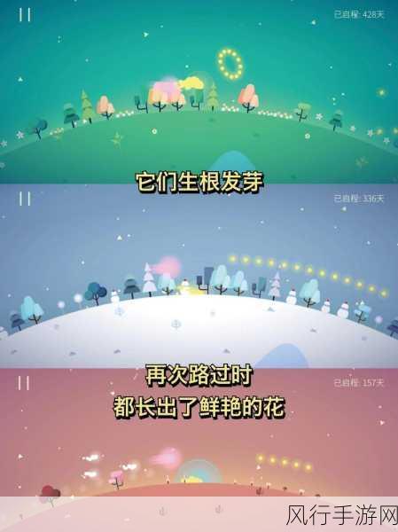 羞羞涩漫-羞涩漫的甜蜜冒险之旅✨💕