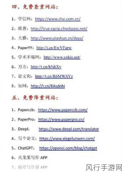 100大看免费行情的软件下载-100款免费行情软件推荐🔥📈