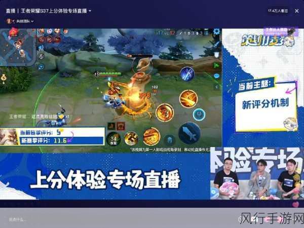 王者新赛季什么时候更新-王者新赛季更新具体时间尚未公布🎮✨，请关注官方消息！