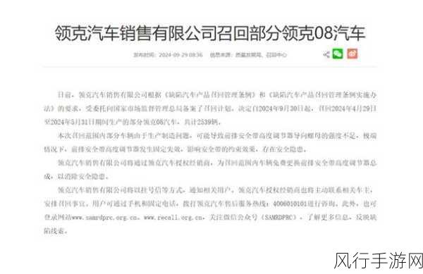 2024年部队召回退役人员公告-2024年部队召回退役人员公告📜🔔