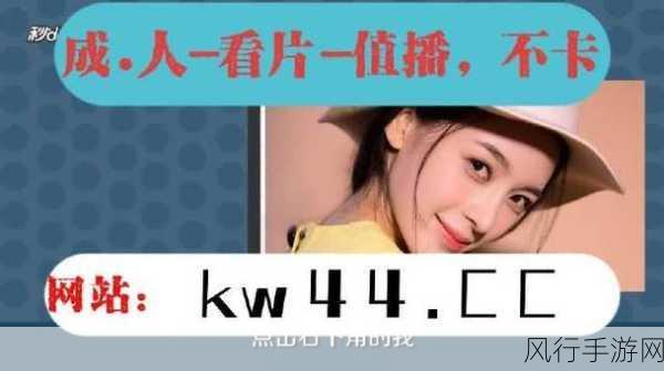 19岁女RAPPER潮水欢迎你-19岁女RAPPER潮水来袭，快来围观！🔥🎤
