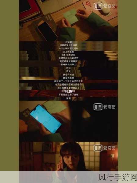 506寝室的灯灭了以后第9部分-506寝室灯灭后的奇妙冒险✨🌟