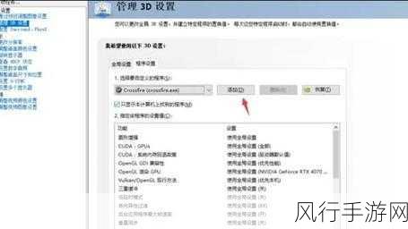 Windows控制面板退场，设置应用接手，手游公司如何应对？