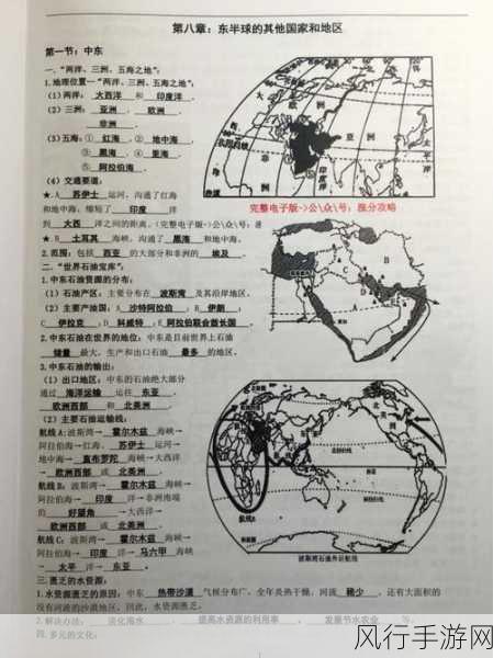 97精产国品产区区软件别-探索97精产国品的多元化生产区🌍✨
