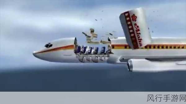 2022空难原因为什么不公布-2022空难原因未公布的深层次因素分析✈️🔍
