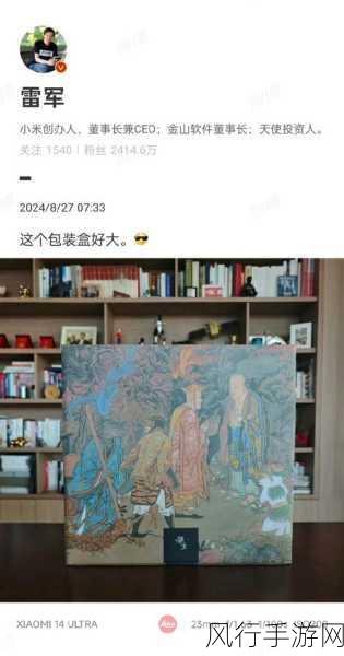 雷军点赞黑神话爆火,游戏天性驱动市场,手游公司如何借势?