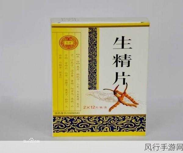 国精产品一品二品麻豆-拓展国精产品，提升一品二品魅力 🍃✨