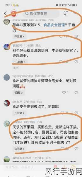 51爆料黑料网友直呼不简单-51爆料黑料曝光，网友惊呼真不简单！😲🔥