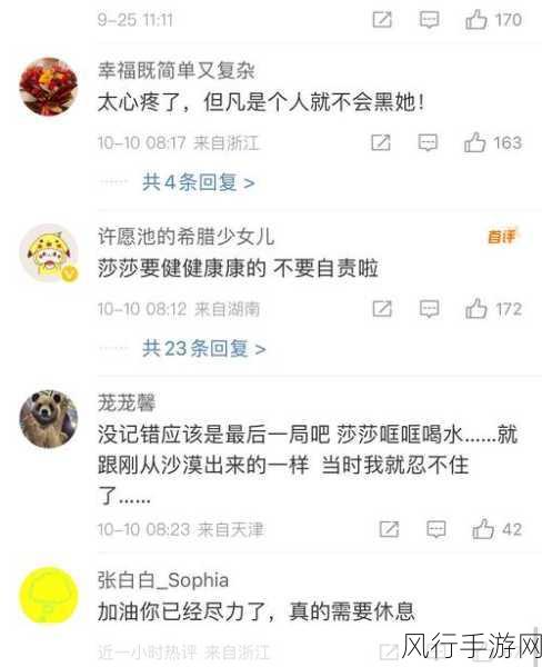 51爆料黑料网友直呼不简单-51爆料黑料曝光，网友惊呼真不简单！😲🔥