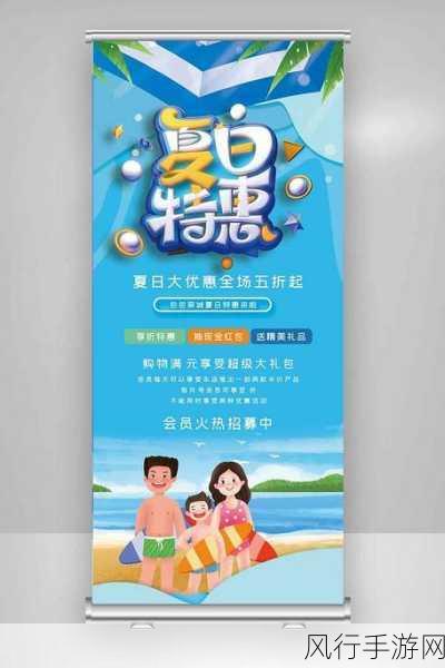PS夏日特惠终极狂欢，数据透视手游市场最后盛宴