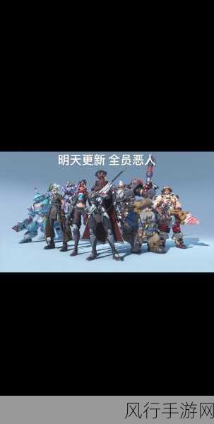 守望先锋2国服回归-守望先锋2国服荣耀回归！🚀🎮