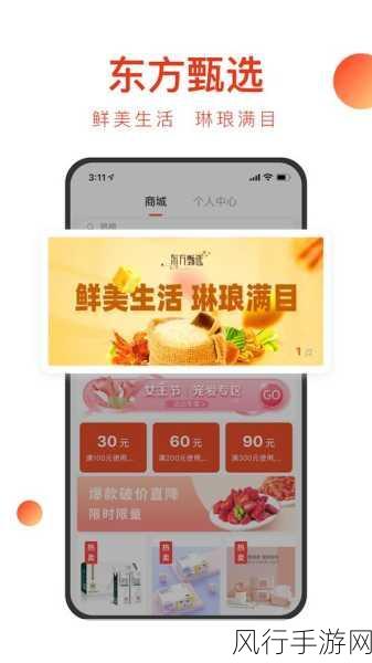 我爱搞-52.App-我爱搞-52.App：乐趣无限，尽在掌握中！🎉📱