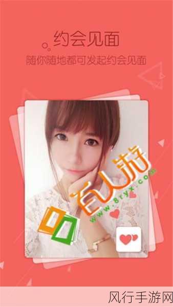 我爱搞-52.App-我爱搞-52.App：乐趣无限，尽在掌握中！🎉📱