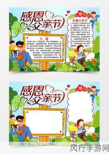 女儿今夜以身相报父亲小作文-女儿今夜倾心回报父爱💖🌙