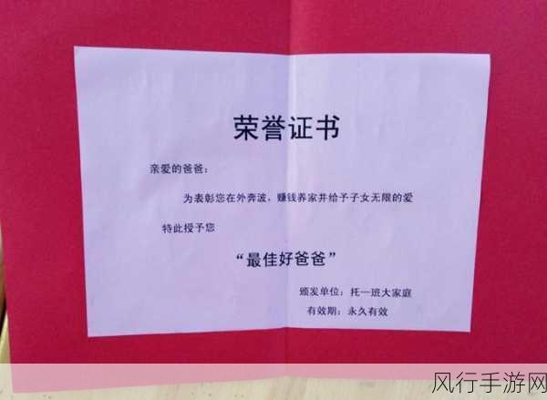 女儿今夜以身相报父亲小作文-女儿今夜倾心回报父爱💖🌙