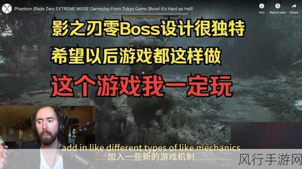 影之刃零科隆展Demo引爆期待,三位Boss战成焦点