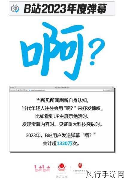 2023推广b站-2023年B站推广新策略分享🎥✨